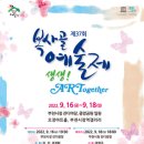 복사골 뉴스1