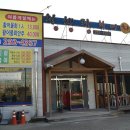 청해랑