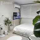 길스테이 이미지