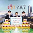 구로구푸드뱅크마켓센터 이미지