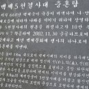 부여(백제)-03 이미지