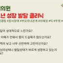 자연속애의원