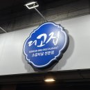 샘말공원 화장실 이미지