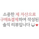 지에스25(GS25)둔산햇님점 이미지