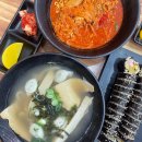 무양동 296 ~ 무양동 1-426 | 창원팔용동맛집 땡초김밥 단골창원분식집 중독적인 매운맛