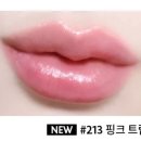 213호 | [입생로랑/YSL] 러브샤인 워터샤인 립스틱 213호 핑크트립 내돈내산 후기(쿨톤)
