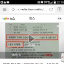 스크린 도어 컵라면 청년 서울메트로 앞 1인시위 이미지