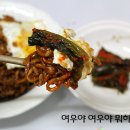 일박이일 윤아의 짜계밥-식객 허영만 선생님도 반한맛^^ 이미지