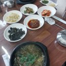금련산추어탕 이미지