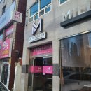 진주 산후관리 써마웨이브 온다리프팅 추천 임변진이미지메이킹