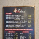 동근이숯불두마리치킨 명지점 이미지