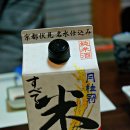 대양참치 - 광주시 광주대로 11-7 | 대양참치