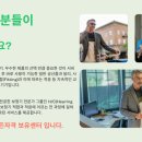 벨톤보청기 이천지사 이미지