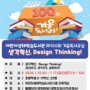 서구어린이생태도서관 이미지