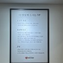 육전국밥암사역점 | 강동구 암사동 24시 '육전국밥'에서 곰탕, 막국수 식사 후기_내돈내산