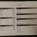 도모다찌 이미지