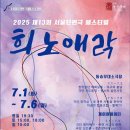 제이원 씨어터 이미지