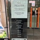 오엘필라테스 - 양천구 목동동로 228-4 | 오목교 필라테스 오엘 필라테스 에서 따이 스트레칭으로 피로 풀기!