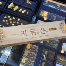 한국금거래소용산아이파크몰