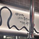 광진 아차산로55길 이미지