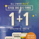 아이패밀리 영통점 네이버블로그