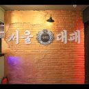 세븐일레븐 구월로데오점 이미지