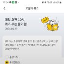 진원홍삼 이미지