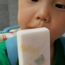 아이스미츄