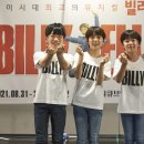 빌리 이미지