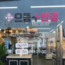 이정택치과의원 이미지