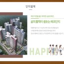 월드메르디앙아파트경로당 이미지