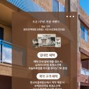 슈퍼공인중개사사무소 이미지