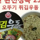 라면·우동(하) 네이버블로그