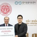 파트너동물의료센터 이미지