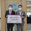 동울산새마을금고 이미지