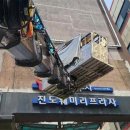 광고물협회-25 이미지