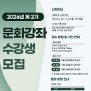 오산시근로자종합복지관 이미지