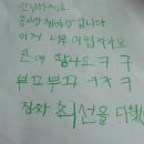 슈앤민