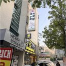 유쾌한과학통쾌한수학학원