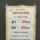 바디 타임즈 이미지