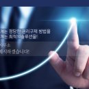 노동법률사무소비전