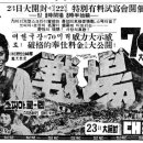 승진세탁소 이미지