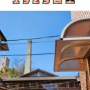 감포3리 이미지