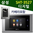 양지-3527 이미지