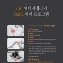 라테라피 이미지