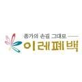 이레투어클럽 이미지
