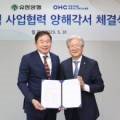 주식회사 와이즈케어 이미지