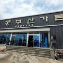 동부산가든 이미지