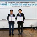 혁신인력 이미지