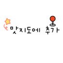 경춘로172번길 이미지